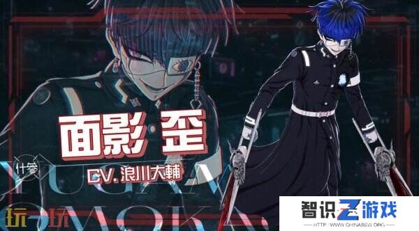 《百日战纪 最终防卫学园》第二弹角色预告公布