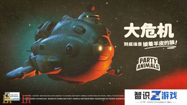 《猛兽派对》PS5版现已推出 同时推出新模式“大危机”