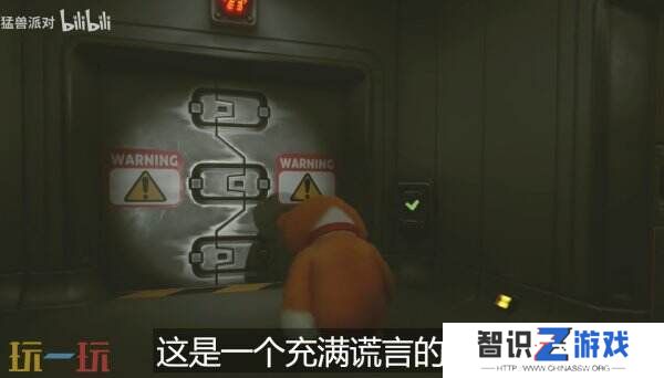 《猛兽派对》PS5版现已推出 同时推出新模式“大危机”