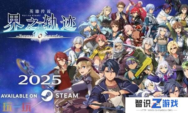英雄传说界之轨迹修改器万能版 英雄传说风灵月影无限模式