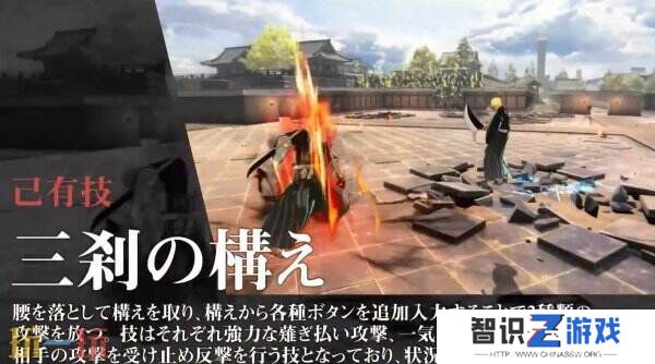 《死神：魂魄重生》新角色斑目一角预告个公布