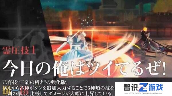 《死神：魂魄重生》新角色斑目一角预告个公布