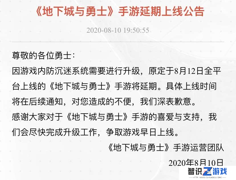 dnf手游为什么无限期延长（dnf手游为何永远不会出了）