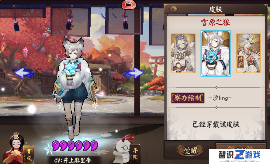 阴阳师ssr三废三杰（盘点当前最没用的三位SSR）