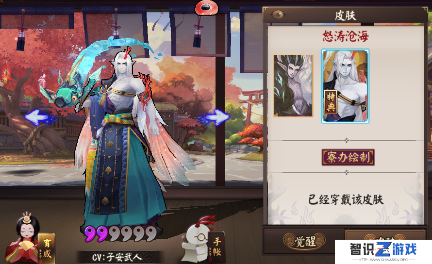 阴阳师ssr三废三杰（盘点当前最没用的三位SSR）