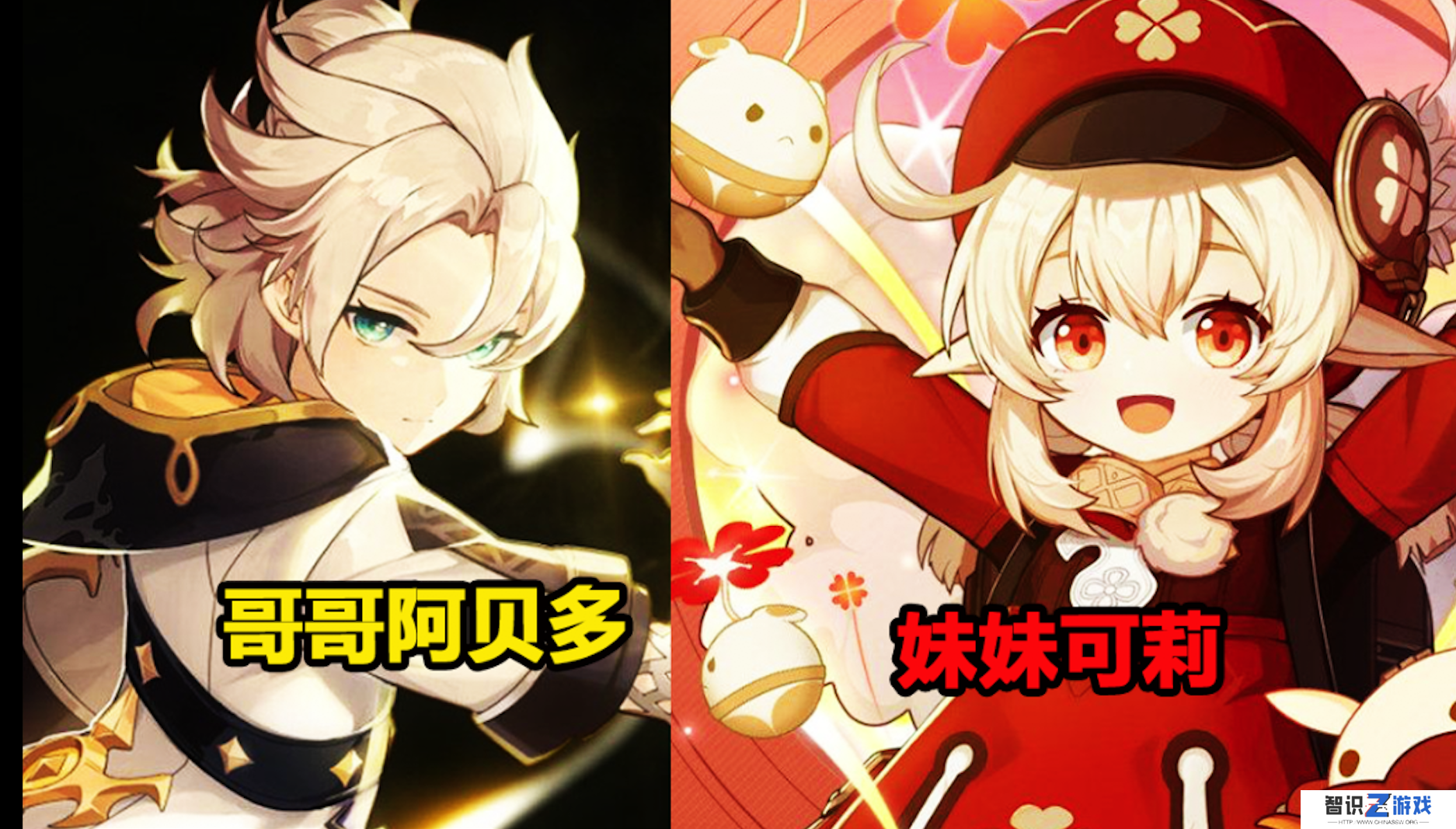 阿贝多和可莉什么关系（阿贝多是可莉的哥哥）