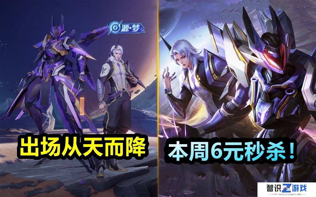 王者荣耀元歌源梦皮肤（元歌源梦皮肤不会玩也要拿下）