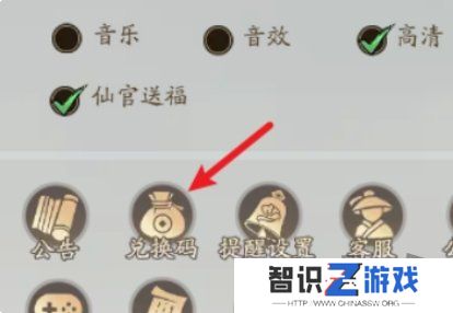 寻道大千12月最新兑换码有哪些 最新兑换码免费分享