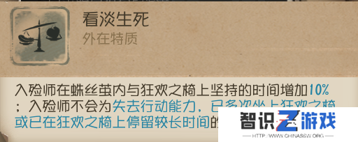 第五人格入殓师怎么玩（入殓师高阶攻略来袭）