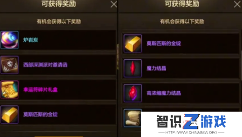 dnf手游65版本搬砖图推荐 65级版本搬碳还刷布万加吗
