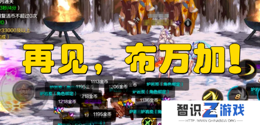 dnf手游65版本搬砖图推荐 65级版本搬碳还刷布万加吗