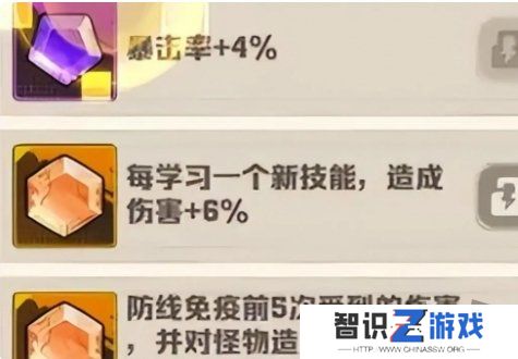 向僵尸开炮最强流派怎么选择 最强流派搭配推荐