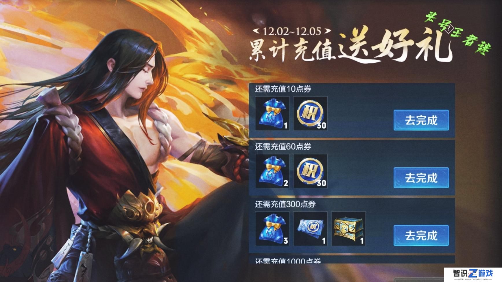 王者荣耀元歌源梦皮肤（元歌源梦皮肤不会玩也要拿下）