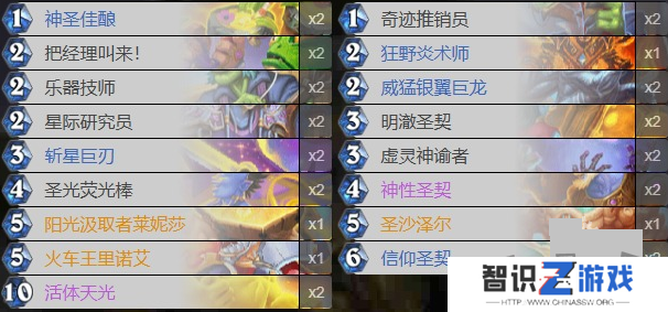 炉石传说最新版本圣契骑卡组代码是什么？