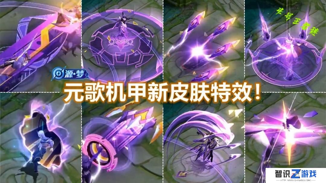 王者荣耀元歌源梦皮肤（元歌源梦皮肤不会玩也要拿下）