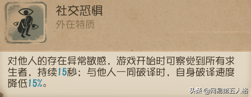 第五人格入殓师怎么玩（入殓师高阶攻略来袭）