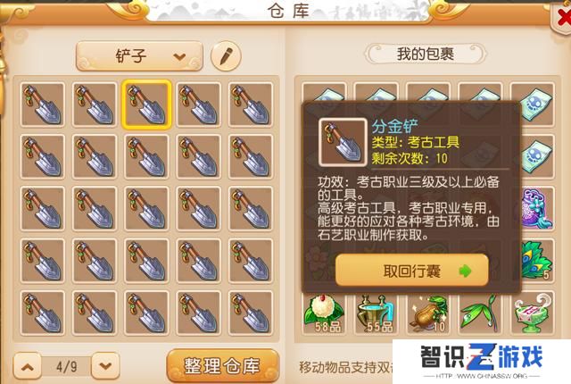 梦幻西游手游工坊职业哪个赚钱（：最受欢迎的工坊职业）