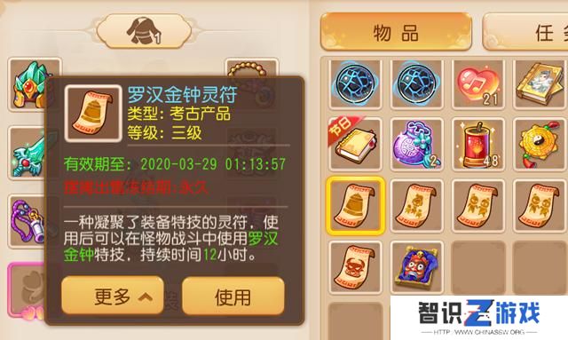 梦幻西游手游工坊职业哪个赚钱（：最受欢迎的工坊职业）
