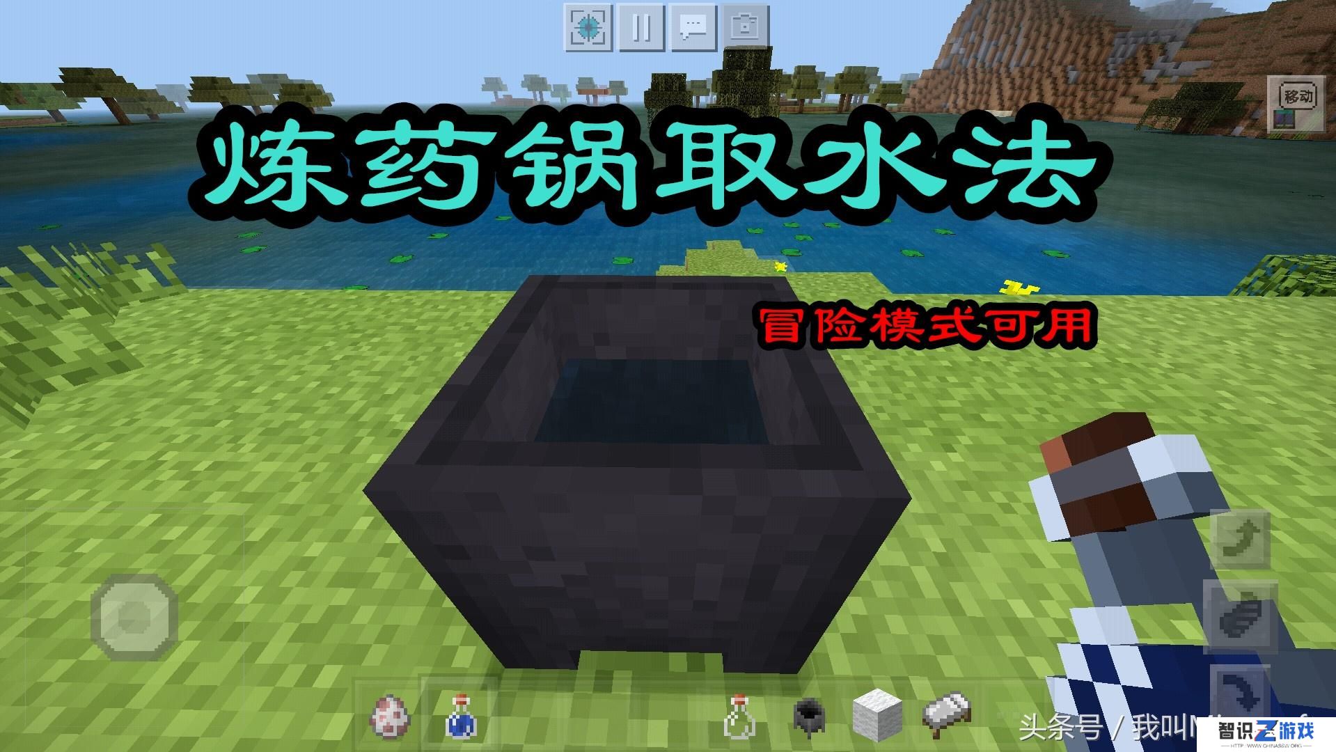 我的世界冒险模式（冒险模式究竟该怎么玩攻略）