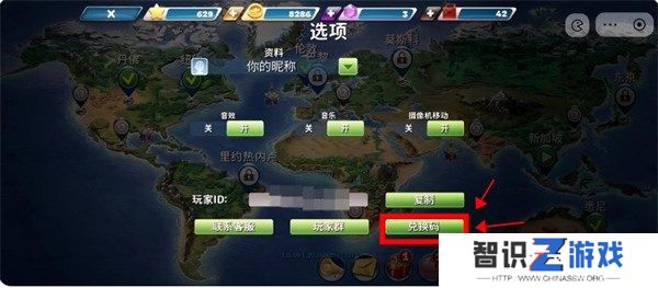 球球旅行记兑换码2024最新有哪些 球球旅行记兑换码100000钻石免费领取