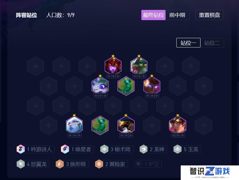 金铲铲之战杰斯装备（能打能扛两星伤害轻松过万）