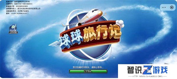 球球旅行记兑换码2024最新有哪些 球球旅行记兑换码100000钻石免费领取