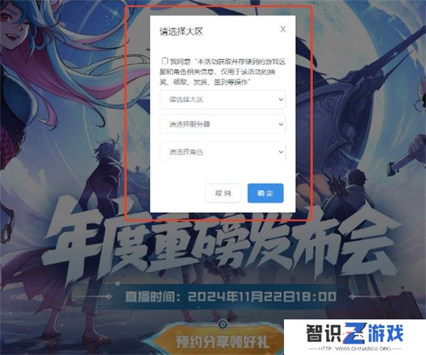 DNF嘉年华直播2024什么时候开始 DNF2024嘉年华直播开始时间一览