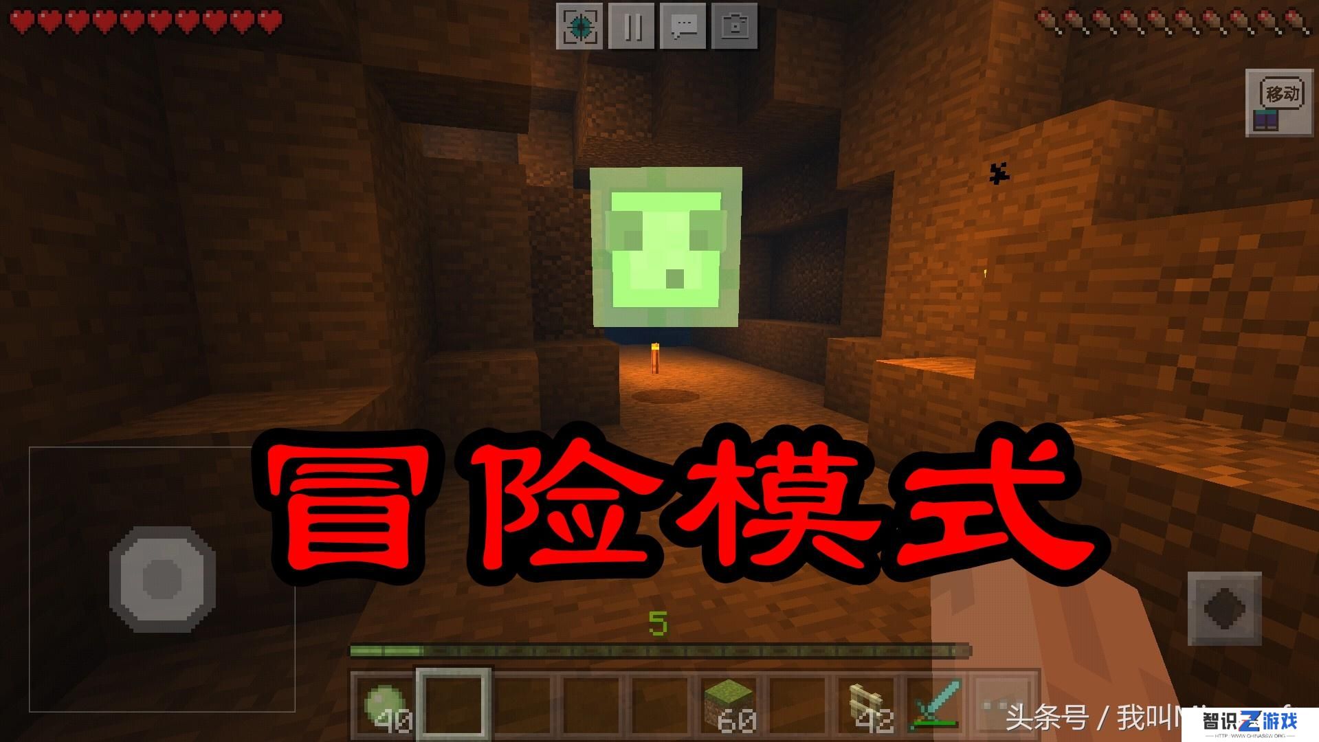 我的世界冒险模式（冒险模式究竟该怎么玩攻略）