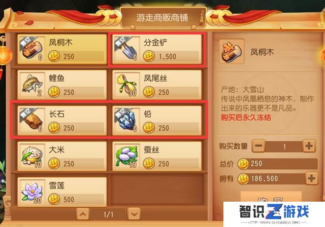 梦幻西游手游工坊职业哪个赚钱（：最受欢迎的工坊职业）