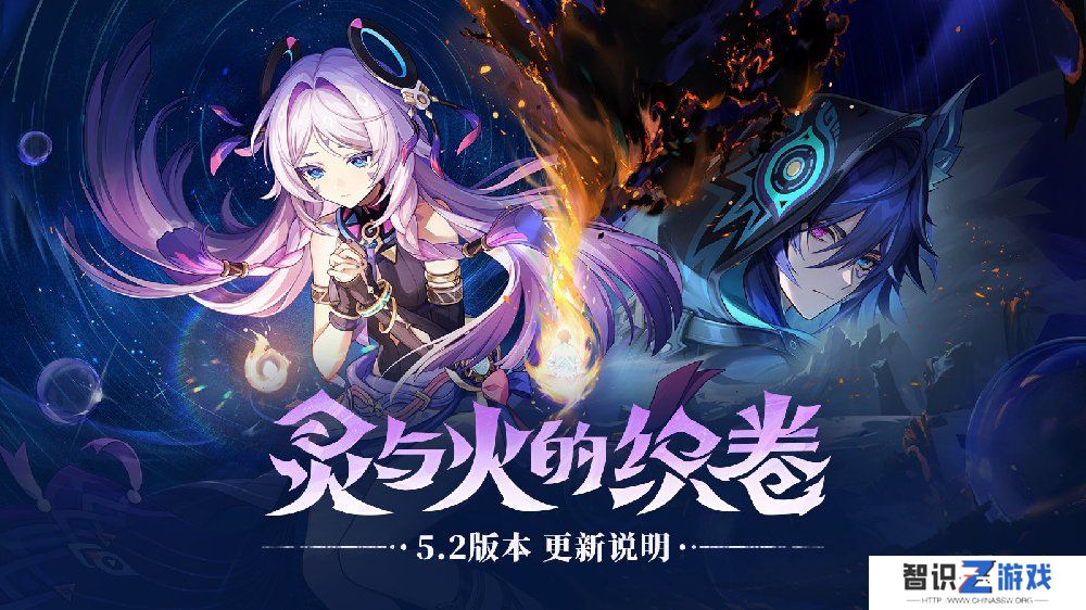 原神5.2版本更新内容大全 5.2版本更新及优化一览