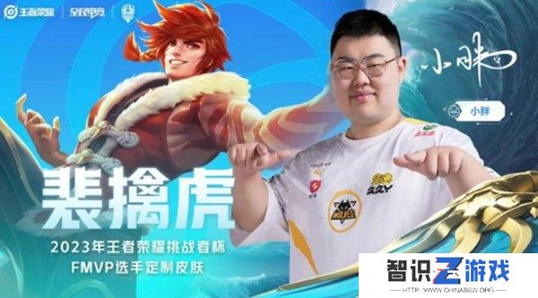 王者荣耀王昭君fmvp皮肤什么时候上线 王者荣耀王昭君fmvp皮肤上线时间