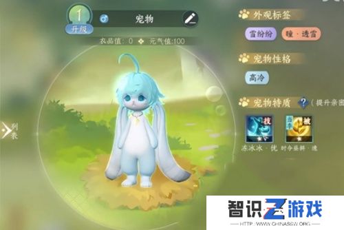 逆水寒超大福宝宠物怎么获得 超大福宝宠物获得攻略