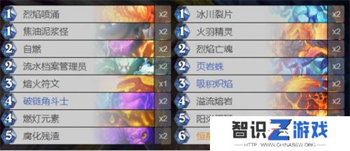 炉石传说元素火法卡组2024 炉石传说深暗领域火元素法卡组推荐