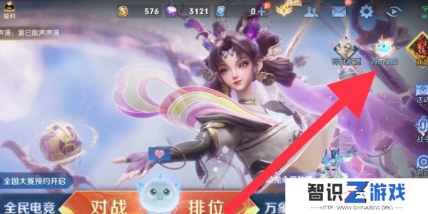 王者荣耀灵宝名侦探套装获取方法 王者荣耀灵宝名侦探套装详细攻略