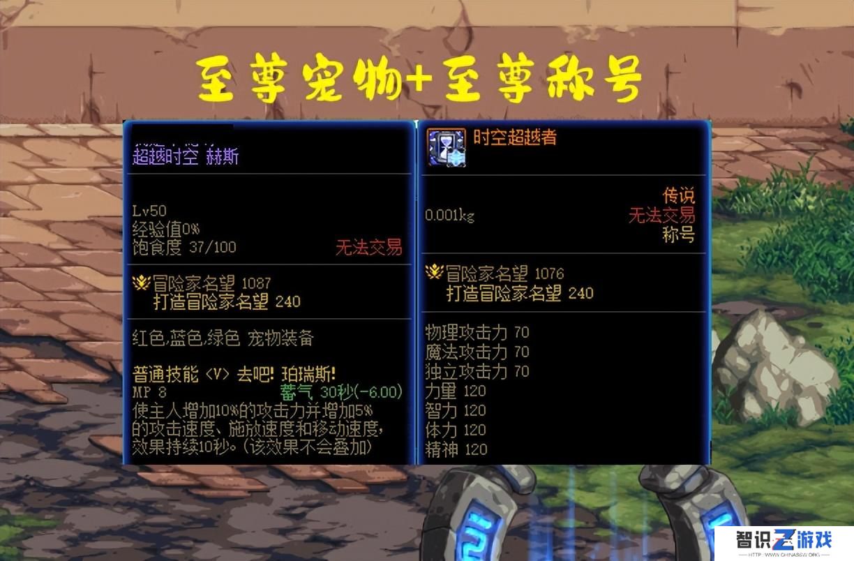 dnf双至尊是什么意思（2000R换15%提升你会买单吗）