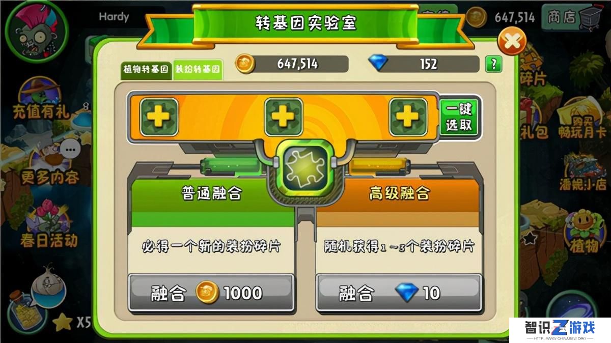 植物大战僵尸2平民解锁顺序（新手前期攻略）