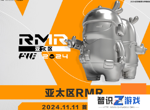 CS2上海MAJORrmr预选赛赛制介绍 2024CS2上海MAJORrmr赛制一览