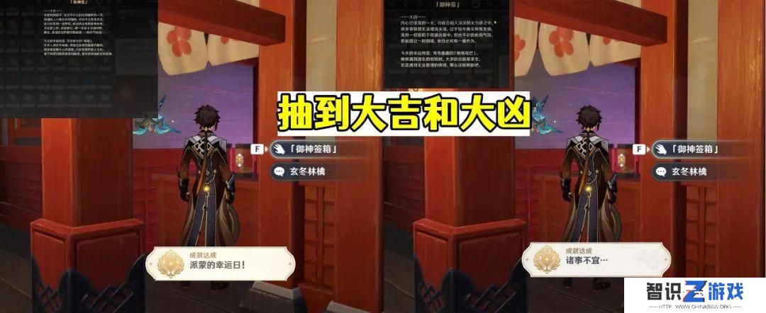 原神必须精进的武艺成就（最看脸的10个成就）