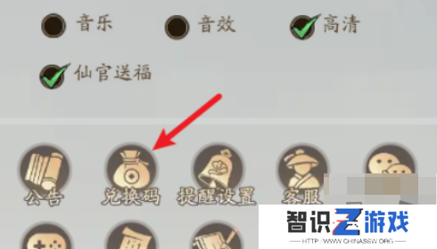 寻道大千11月兑换码大全 最新2024年11月礼包码福利合集