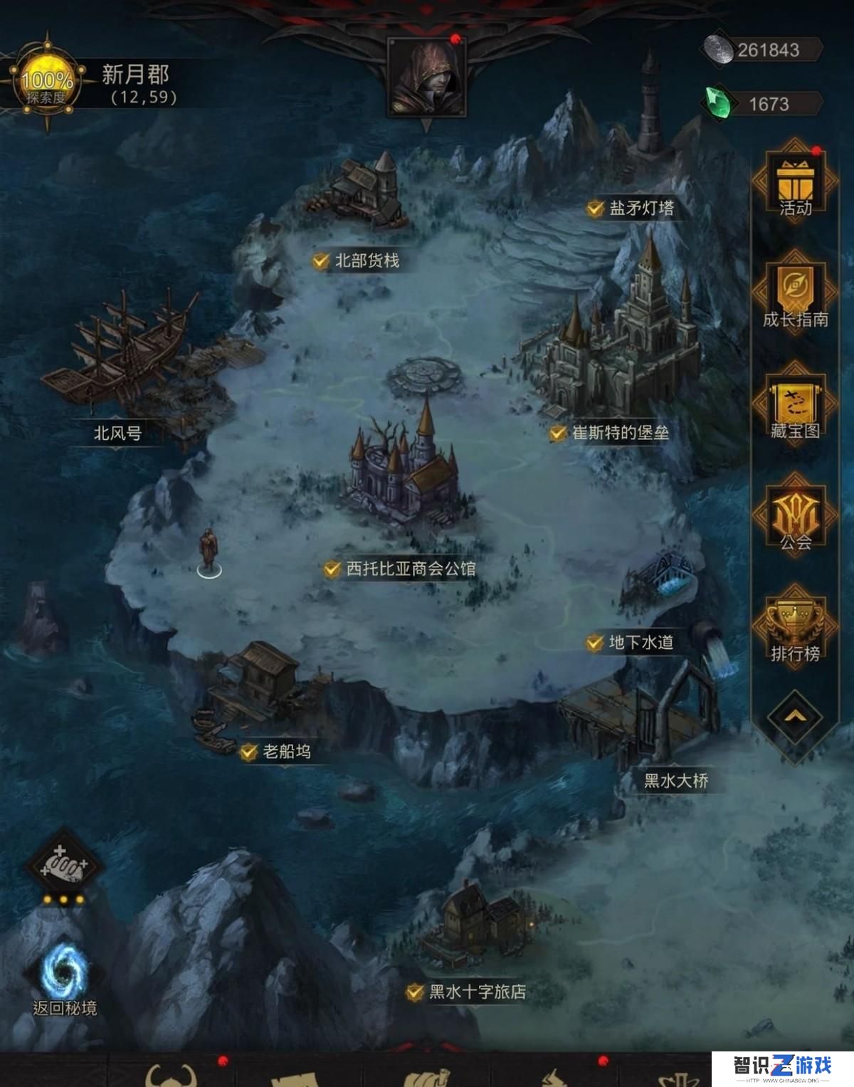 地下城堡3阵容搭配攻略（前中后期配队推荐）
