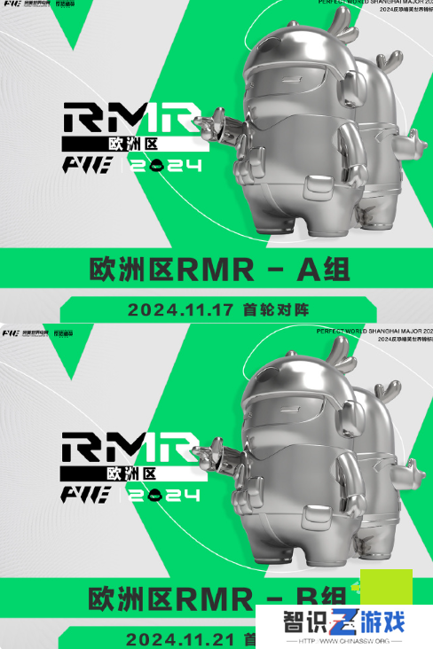 CS2上海MAJORrmr预选赛赛制介绍 2024CS2上海MAJORrmr赛制一览