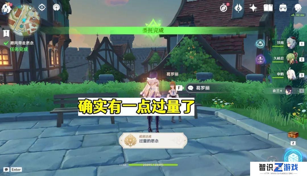 原神必须精进的武艺成就（最看脸的10个成就）
