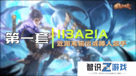 曜怎么玩连招技巧（小白曜必学四套实用连招）
