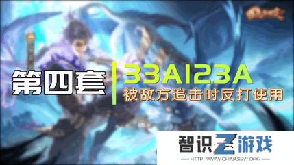 曜怎么玩连招技巧（小白曜必学四套实用连招）
