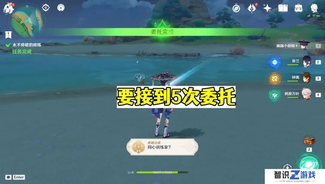 原神必须精进的武艺成就（最看脸的10个成就）