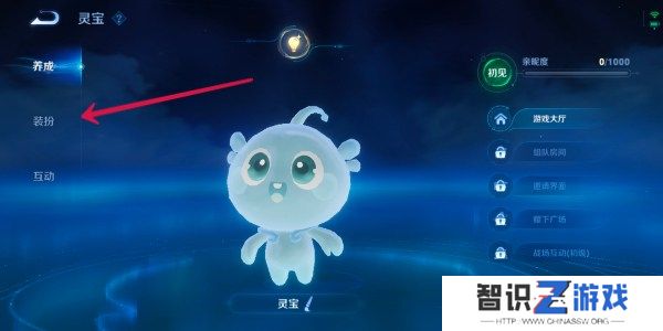 王者荣耀灵宝名侦探套装获取方法 王者荣耀灵宝名侦探套装详细攻略