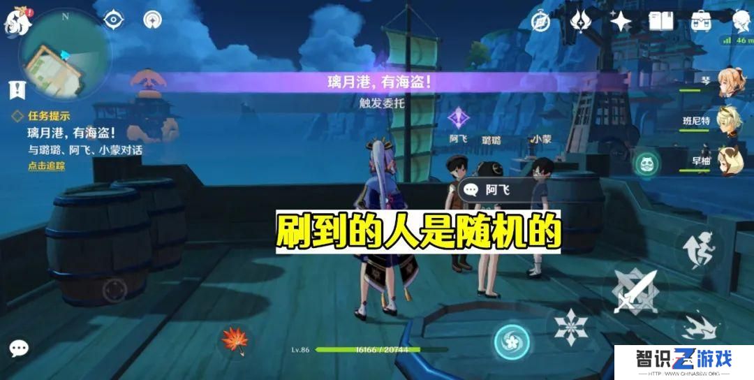 原神必须精进的武艺成就（最看脸的10个成就）