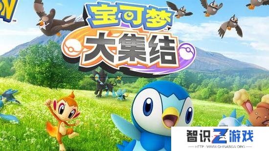 宝可梦大集结兑换码大全 最新通用公测礼包码福利分享