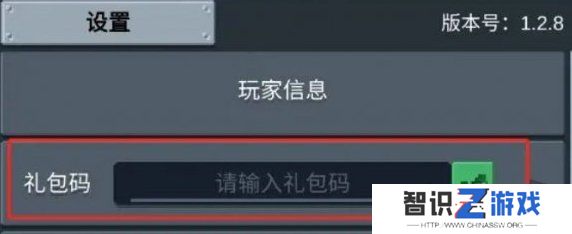 听说这里有怪兽2024最新兑换码 免费有效兑换码大全