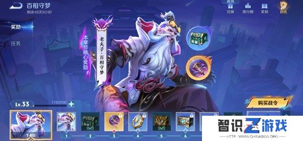 王者荣耀s38什么时候更新 王者荣耀s38赛季更新时间